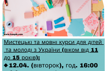 Мистецькі та мовні заняття в бібліотеці «Pod Pegazem» - Zajęcia artystyczno-językowe w Bibliotece „Pod Pegazem”